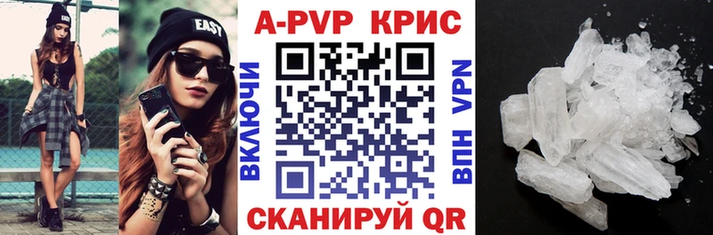 где продают   даркнет наркотические препараты  Alpha-PVP крисы CK  Барыш 