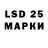 Марки N-bome 1,8мг DreadCraftStation