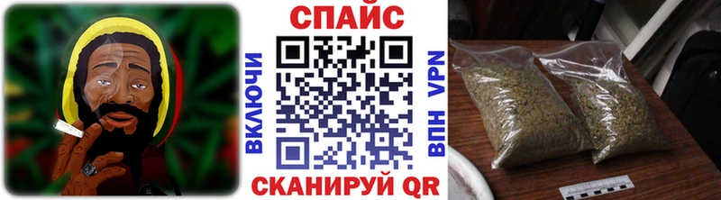 Бутират оксибутират  где купить наркоту  Барыш 