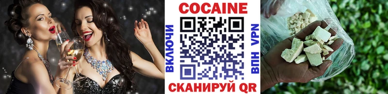Cocaine 97%  Барыш 
