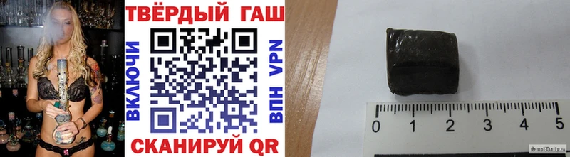 ГАШИШ Premium  Барыш 