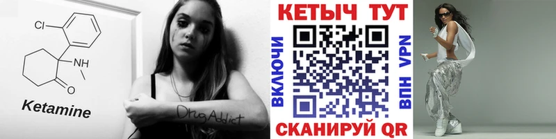 КЕТАМИН ketamine Барыш