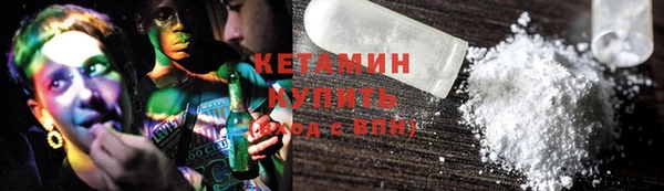 бошки Абинск