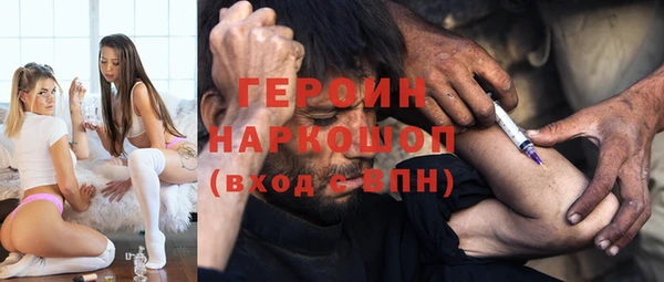 кристаллы Абаза