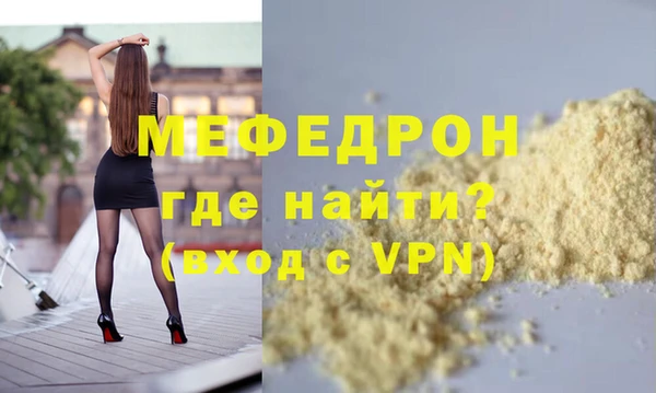 кристаллы Абаза