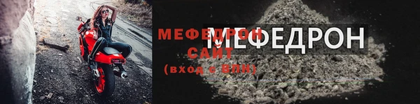 бошки Абинск