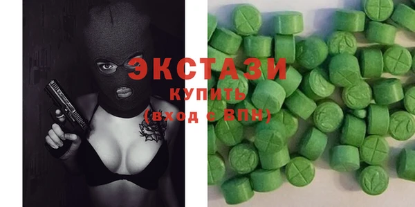 кристаллы Абаза