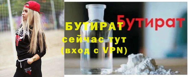кристаллы Абаза