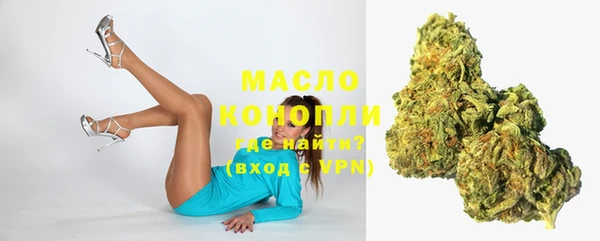 кристаллы Абаза