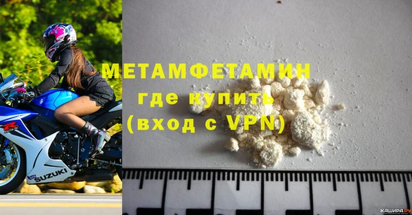кристаллы Абаза
