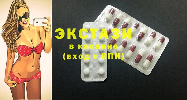бошки Абинск