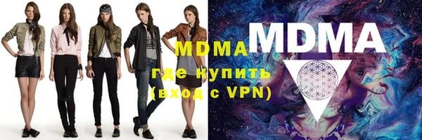 кристаллы Абаза