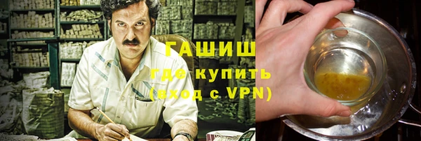 бошки Абинск