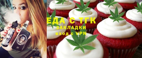 шишки Алексин
