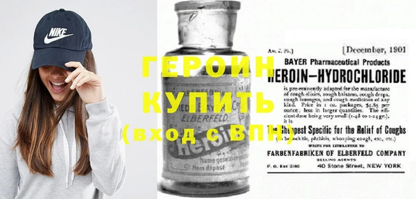 кристаллы Абаза