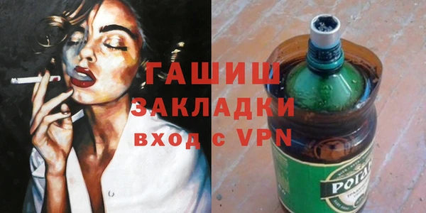 шишки Алексин