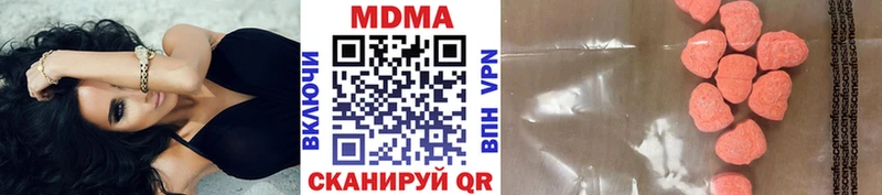 МДМА молли  Барыш 