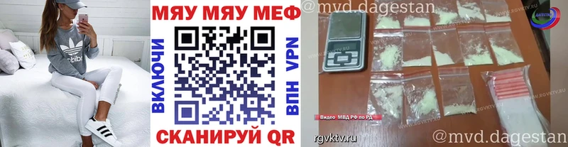 МЕФ  Барыш