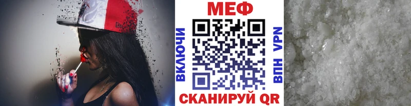 наркота  Барыш  Меф VHQ 