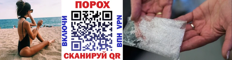 Первитин мет  Барыш 