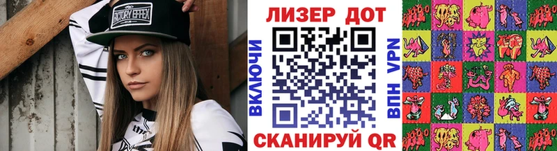 Марки NBOMe 1,8мг  Барыш 