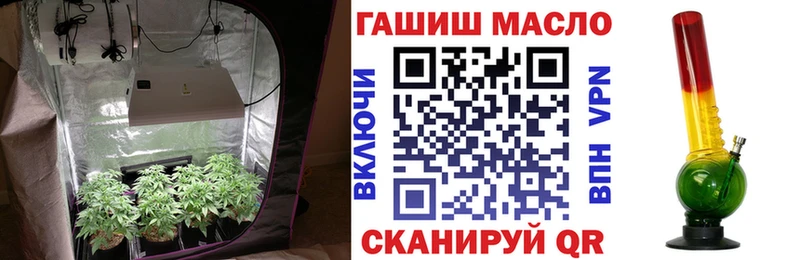 ТГК вейп с тгк  Барыш 